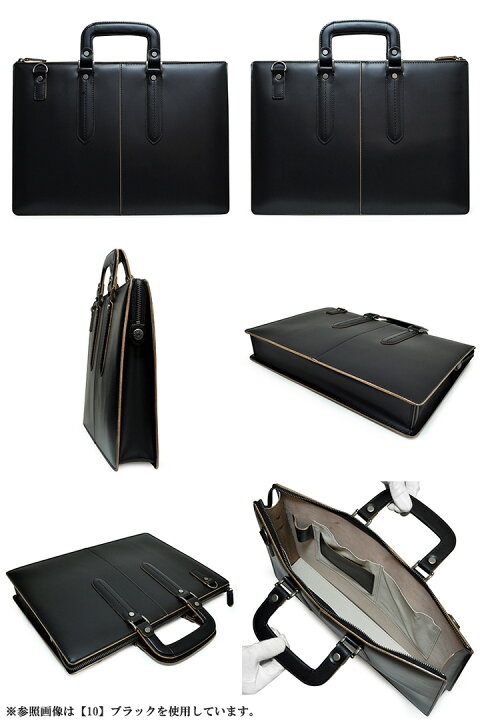楽天市場】【全品10倍☆3/27(木)2時迄】青木鞄 ブリーフケース 3681  