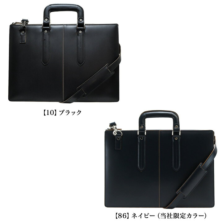 楽天市場】【全品10倍☆3/27(木)2時迄】青木鞄 ブリーフケース 3681  