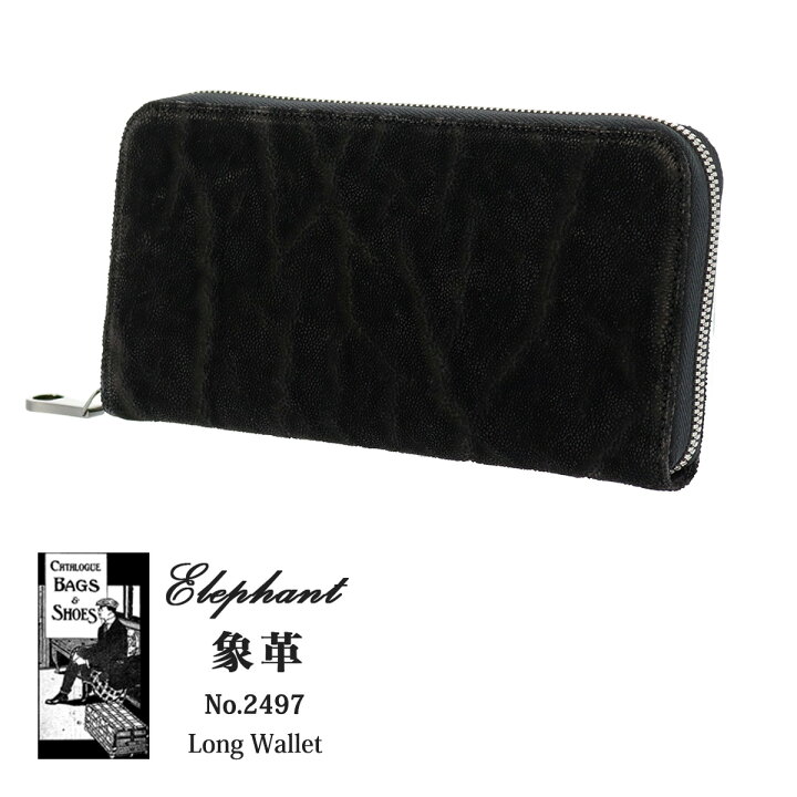 楽天市場】【全品10倍☆2/1(土)24H限定】青木鞄 ラゲージアオキ1894 