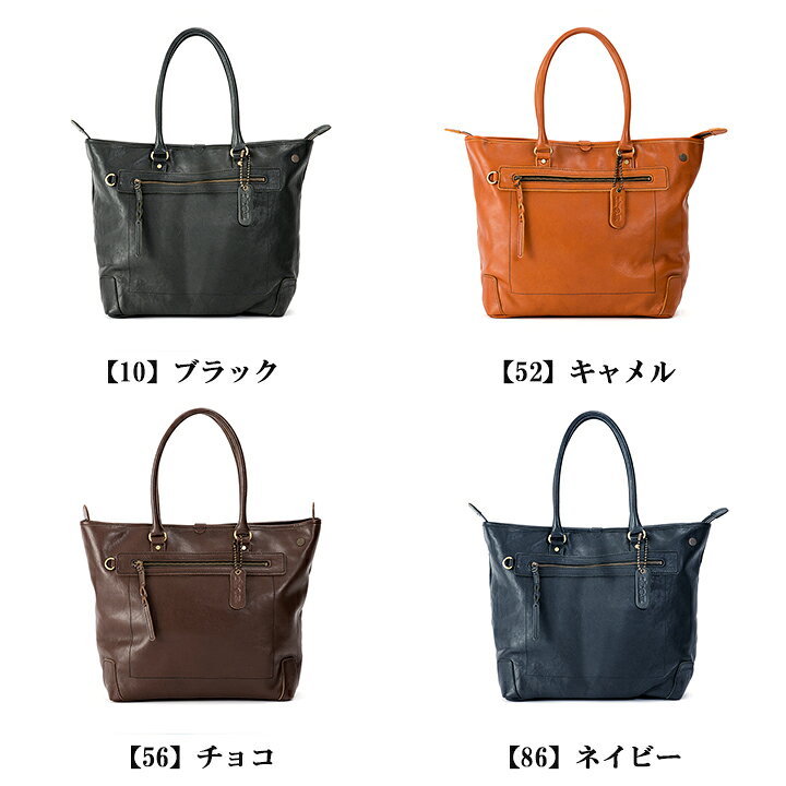 楽天市場】青木鞄 la GALLERIA トートバッグ A4 2893 フォレスタ ラ 
