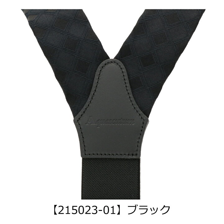 楽天市場】3/5(水)限定！全品エントリーでさらに9倍☆アクアスキュー 