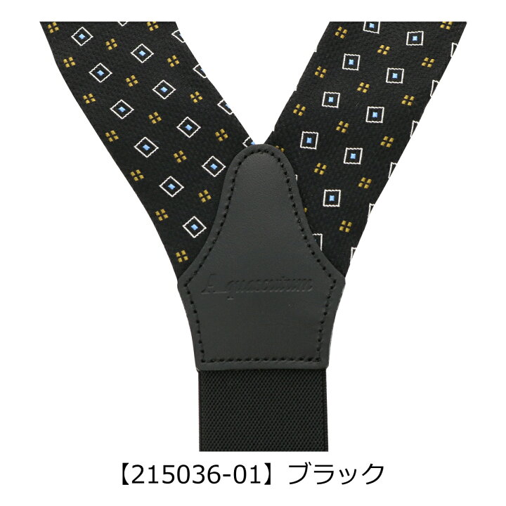 楽天市場】3/5(水)限定！全品エントリーでさらに9倍☆アクアスキュー 