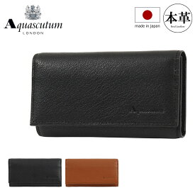 【SALE】アクアスキュータム キーケース 5連 メンズ バーネット 2120223 Aquascutum 日本製 本革 レザー 山羊革 ゴートレザー ブランド ギフト プレゼント[DL10][即日発送]