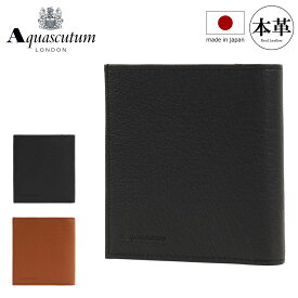 【SALE】アクアスキュータム 二つ折り財布 薄マチ メンズ バーネット 2180123 Aquascutum ミニ財布 コンパクト 日本製 本革 レザー 山羊革 ゴートレザー ブランド ギフト プレゼント[DL10][即日発送]