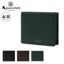 アクアスキュータム 二つ折り財布 メンズ オールダム 3120119 Aquascutum 本革 牛革 レザー[DL10][即日発送]