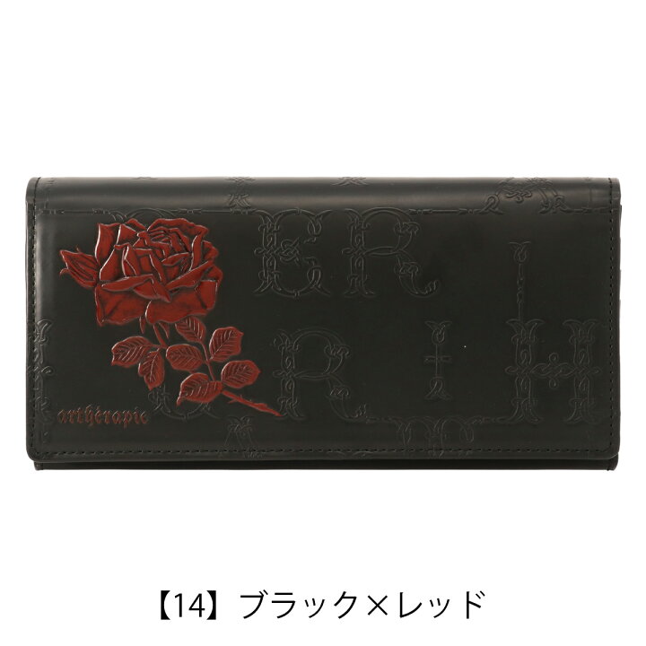 楽天市場】【全品10倍☆3/30(日)0時～】アルセラピィ 長財布 かぶせ 