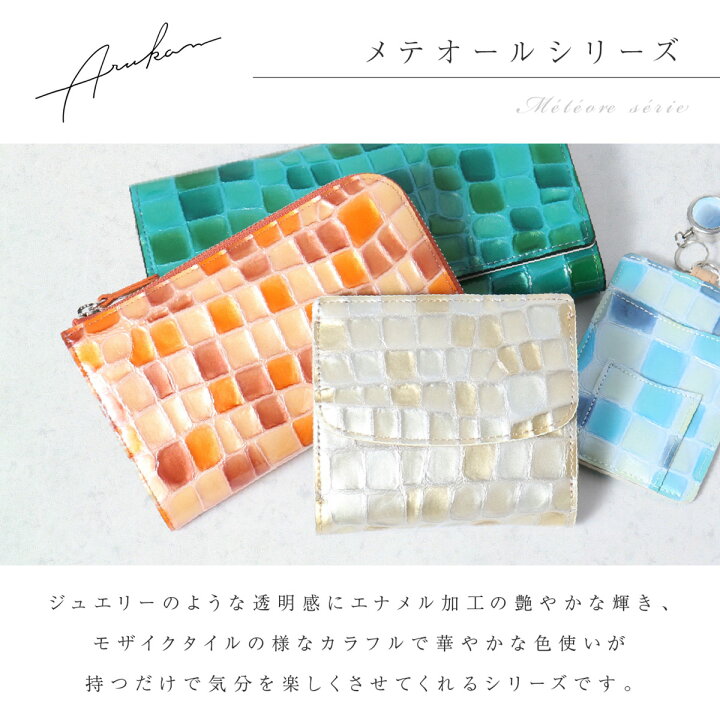 楽天市場】【全品10倍☆6/2(月)0時迄】アルカン 財布 ミドル財布 L字  