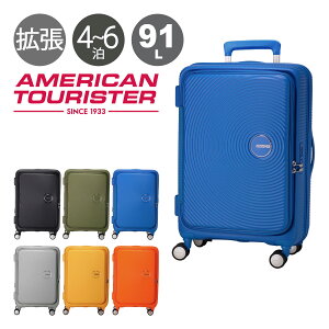 ySi10{11/19()0zAJc[X^[ X[cP[X 75L 91L 3.9kg LI Xsi[68 EXP American Tourister CURIO Ac[ TSAbN GLXp_u ubNI[vjO[PO10][