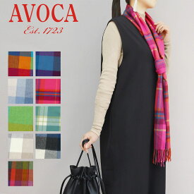 【4/20 抽選で最大100％Pバック】アヴォカ マフラー スカーフ MERINO SCARF レディース 手洗い可 AVOCA ストール 防寒 チェック メリノウール ウール