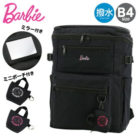 バービー リュック B4 31L コスメ レディース BB4900RKD Barbie | 撥水 バックパック スクールバッグ 大容量 スクエア 通学 部活 鏡付き[DL10]