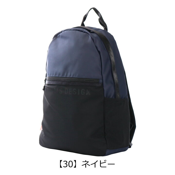 楽天市場】ビームスデザイン リュック 20L A4 バックパック リュック 