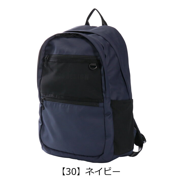 楽天市場】ビームスデザイン リュック 20L B4 バックパック リュック 