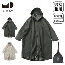 U-DAY ポンチョ レインコート レインポンチョ ポーチ付き メンズ レディースD-668023 ユーデイ 耐水圧15,000mm 梅雨 …