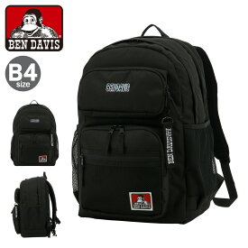 ベンデイビス リュック B4 28.5L メンズ レディース 当社限定モデル BDW-8306D CLASS DAYPACK BEN DAVIS リュックサック デイパック バックパック スクールバッグ スクールリュック 通学[DL10]