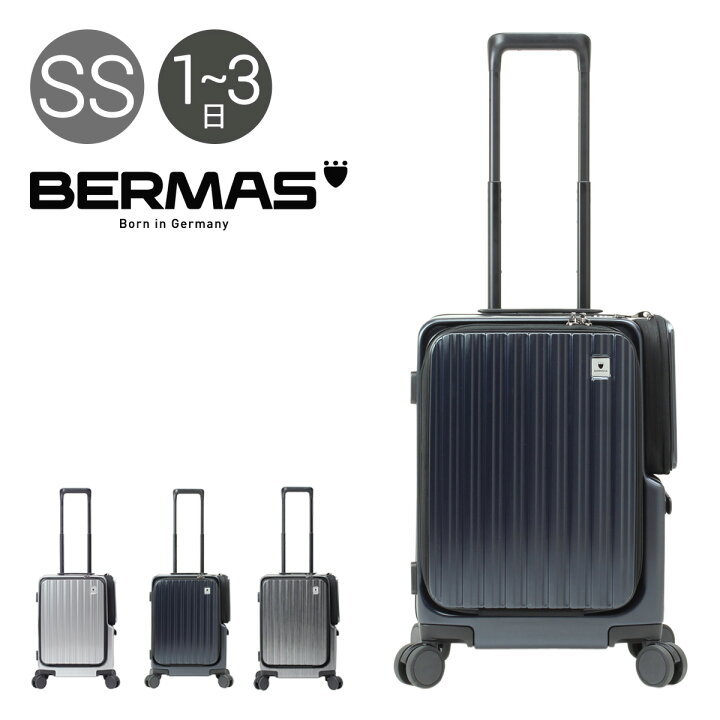 楽天市場】バーマス スーツケース 36L 54cm 3.7kg 13インチ対応 