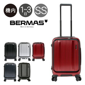 バーマス スーツケース フロントオープン 35L 54cm 3.1kg メンズ 60520BERMAS INTER CITY キャリーケース TSAロック搭載 機内持込対応サイズ ハードキャリー ストッパー付 USBポート付[DL10]