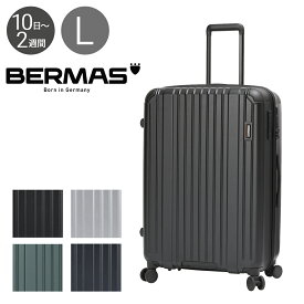 バーマス スーツケース ヘリテージII 91L 68cm 60532 BERMAS キャリーケース ハードキャリー ビジネスキャリー トラベル 旅行 出張[DL10]