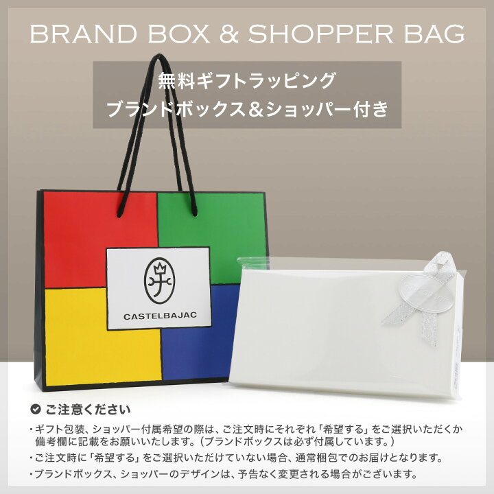 楽天市場】【全品10倍☆4/28(月)0時迄】カステルバジャック 長財布  