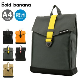 【全品10倍★11/11(火)2時迄】ボールドバナナ リュック A4 Envelope メンズ レディース AS02BP Bold Banana 撥水 軽量 通勤[即日発送]