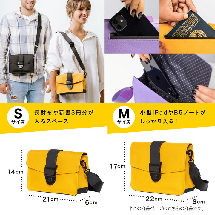 楽天市場】ボールドバナナ ショルダーバッグ Crossbody M メンズ 