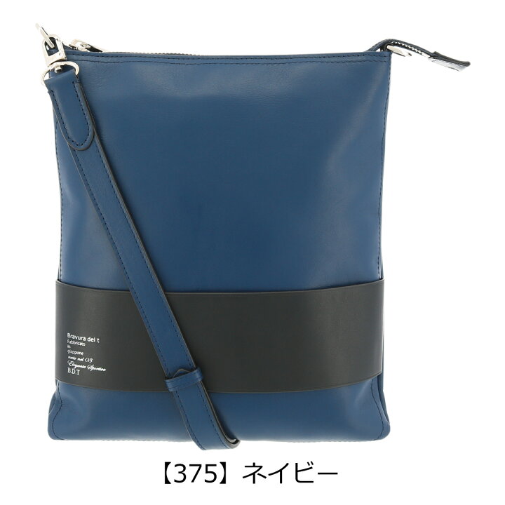 楽天市場】【全品10倍｜7/30 0時～期間限定】【SALE】ブラビューラ  
