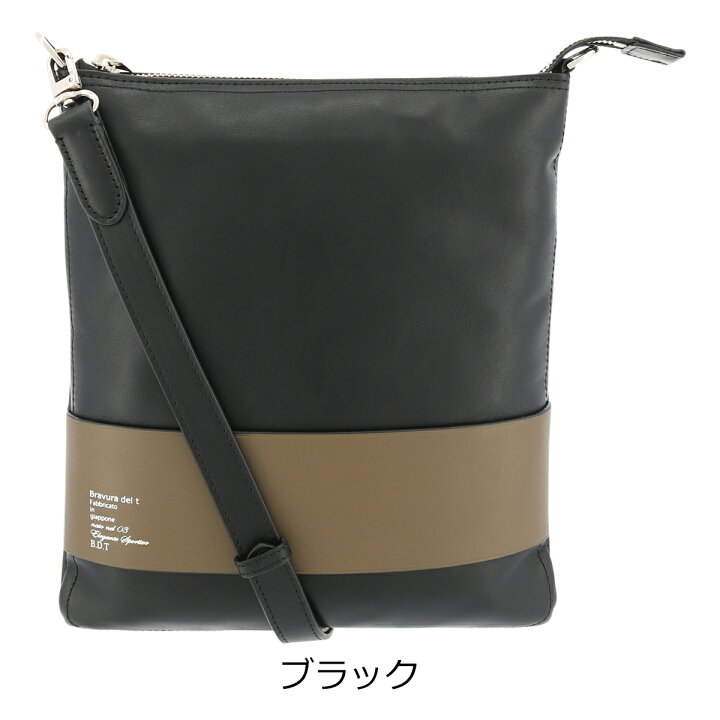 楽天市場】【全品10倍｜7/30 0時～期間限定】【SALE】ブラビューラ  