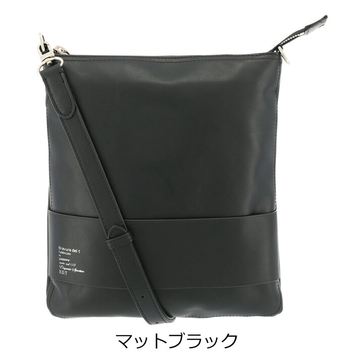 楽天市場】【全品10倍｜7/30 0時～期間限定】【SALE】ブラビューラ  