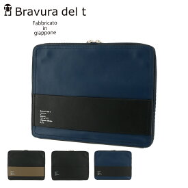 【全品10倍｜期間限定】【SALE】ブラビューラ デルティ クラッチバッグ メンズ11015 日本製 Bravura del t | 小さめ 牛革 本革 レザー [即日発送]