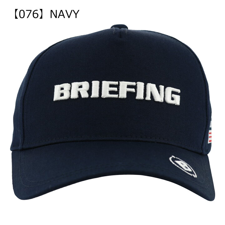楽天市場】ブリーフィング ゴルフ キャップ サイズ調整可能 メンズ BRG203M39 BRIEFING MENS BASIC CAP 帽子[PO10][即日発送]  : サックスバー 財布バッグ専門店