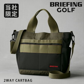 ブリーフィング ゴルフ カートバッグ 別注 当社限定 メンズ BGW251T47 BRIEFING GOLF 2WAY ショルダーバッグ トートバッグ ミニトート カートトート 軽量 小さめ[即日発送]
