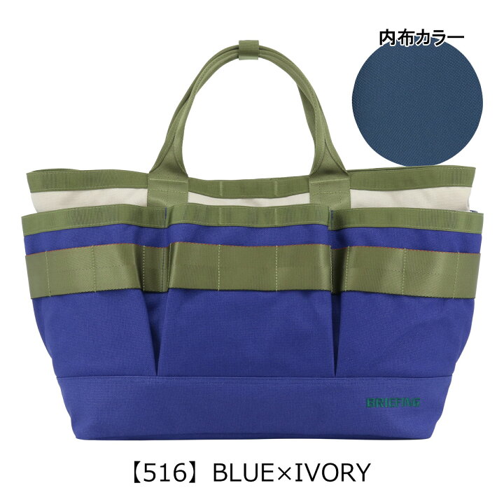 楽天市場】【全品10倍☆4/10(木)2時迄】ブリーフィング ゴルフ トート 