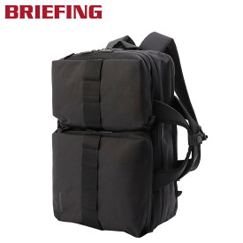 ブリーフィング リュック BRIEFING SOLID WAVE SW 2WAY PACK 16 WR ビジネスバッグ リュックサック ブリーフ 2層 15.9L A4 B4 PC 撥水 16インチ 11インチ 通勤 メンズ BRA231P48[即日発送]