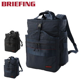 ブリーフィング リュックサック モジュールウェア バックパック メンズ BRA233P23 BRIEFING MODULEWARE GYM PACK MW GENII 軽量[即日発送]