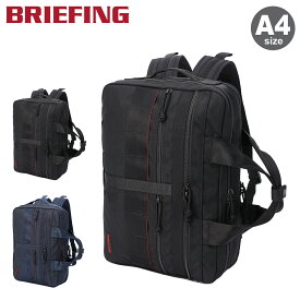 ブリーフィング バッグパック モジュールウェア メンズ BRA233P50 BRIEFING MODULEWARE A4 2WAY LINER MW GENII 軽量[即日発送]