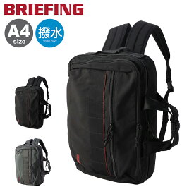 ブリーフィング ビジネスバッグ 2WAY A4サイズ BS ボックス メンズ BRA241P37 BRIEFING AG BS BOX 2WAY PACK AG PC収納 撥水加工[即日発送]