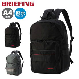 ブリーフィング リュック A4サイズ BS ボックス メンズ BRA241P38 BRIEFING AG BS BOX PACK AG PC収納 撥水加工 ビジネスバッグ ビジネスリュック[即日発送]