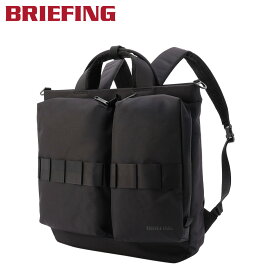 ブリーフィング リュック ビジネス メンズ レディース 通勤 BRIEFING ビジネスリュック ブランド おしゃれ カジュアル 3WAY ヘルメットバッグ A4 撥水 SOLID WAVE SW FLYERS HELMET BAG BRA243P04[即日発送]