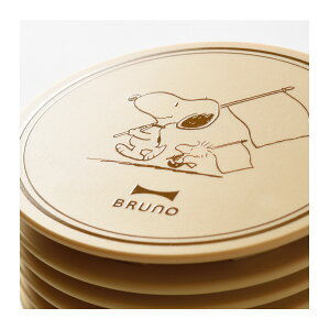 楽天市場 ブルーノ ピーナッツ 扇風機 ウェアラブルファン e041 Bruno Peanuts スヌーピー 首かけ扇風機 首掛け ポータブルミニファン ハンズフリー ミニ 小型 コンパクト 充電式 モバイルバッテリー 1年保証 Po10 サックスバー 財布バッグ専門店 楽天市場 ブルーノ ピーナッツ 扇風機 ウェアラブルファン e041 Bruno Peanuts スヌーピー 首かけ扇風機 首掛け ポータブルミニファン ハンズフリー ミニ 小型 コンパクト 充電式 モバイルバッテリー 1年保証 Po10 サックスバー 財布バッグ専門店