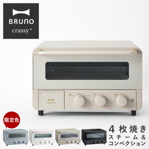 ySi10{10/4(y)0`zu[m NbVB I[ug[X^[ BOE067 BRUNO crassy+ X`[xCNg[X^[ 4 Vst RxNV C g X`[g[X^[ Lb`
