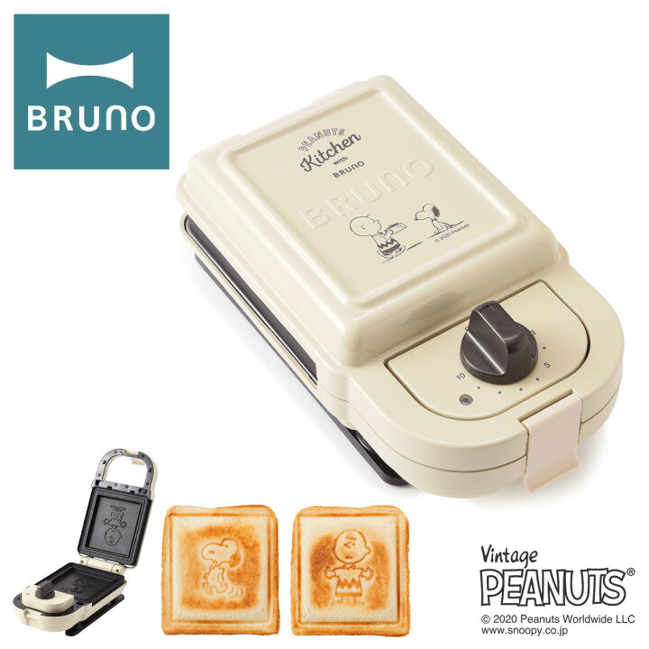 楽天市場 ブルーノ ピーナッツ ホットサンドメーカー シングル Boe068 Bruno Peanuts スヌーピー キッチン家電 調理器具 レシピ付き 食パン サンドイッチ おしゃれ かわいい 1年保証 Po10 即日発送 サックスバー 財布バッグ専門店