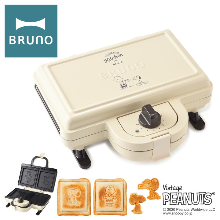 楽天市場 ブルーノ ピーナッツ ホットサンドメーカー ダブル Boe069 Bruno Peanuts スヌーピー キッチン家電 調理器具 2枚焼き レシピ付き 人形焼き 食パン サンドイッチ おしゃれ かわいい 1年保証 Po10 即日発送 サックスバー 財布バッグ専門店