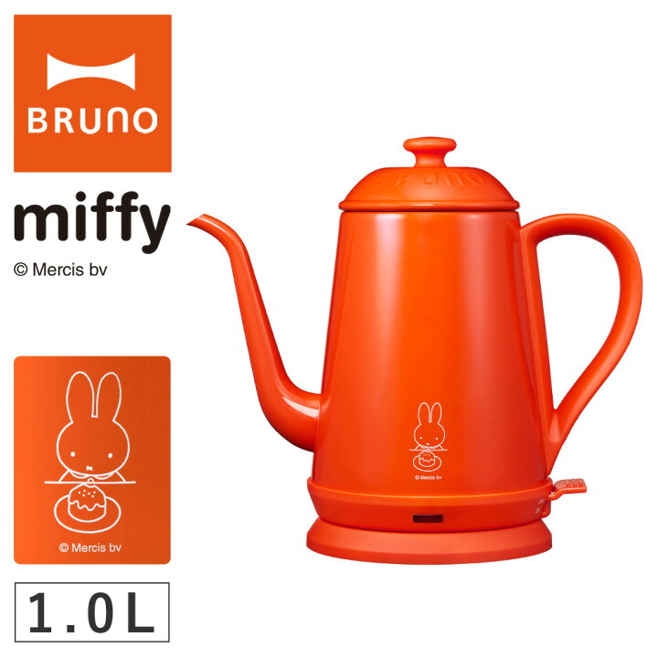 楽天市場】ブルーノ ミッフィー 電気ケトル BOE072-BRR BRUNO｜miffy 