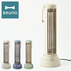 【全品10倍★7/16(水)0時迄】ブルーノ 電気ストーブ ノスタルストーブワイド BOE077 BRUNO カーボンヒーター Nostal Stove wide 遠赤外線ヒーター 首振り タイマー ストーブ 静音 速暖 足元 スリム インテリア家電 1年保証 [PO10]