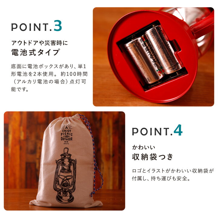楽天市場 ブルーノ Ledランタン Bol001 Bruno ランタン 小型 コンパクト 小さめ ランプ 照明 電池式 防災 アウトドア 野外 キャンプ ピクニック 登山 レトロ おしゃれ 1年保証 Po10 サックスバー 財布バッグ専門店