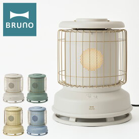 【4/20 抽選で最大100％Pバック】ブルーノ ファンヒーター 電気ストーブ クラシックストーブ BOE100 BRUNO Classic Stove 全方位型ファンヒーター PTCヒーター コンパクト 小型 省エネ 暖房器具 インテリア家電 レトロ 1年保証[PO10]