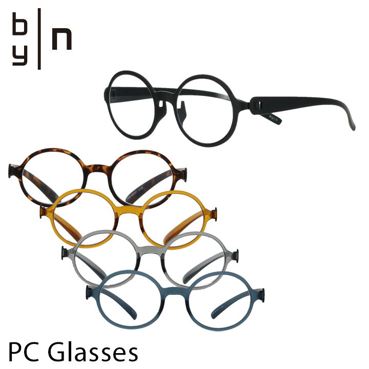 楽天市場 最大57倍 3 4 木 時 期間限定エントリー バイエヌ パソコン 眼鏡 ラウンド Byn Uv99 カット ブルーライト 48 カット メガネ Pc眼鏡 Pcグラス サングラス Bef サックスバー 楽天市場 最大57倍 3 4 木 時 期間限定エントリー バイエヌ パソコン 眼鏡 ラウンド Byn Uv99 カット ブルーライト 48 カット メガネ Pc眼鏡 Pcグラス サングラス Bef サックスバー