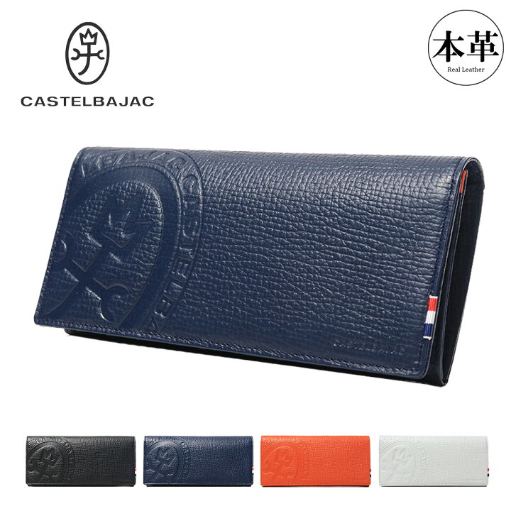 楽天市場】カステルバジャック 長財布 メンズ ピッコロ 022616  