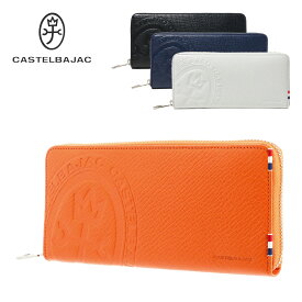 【全品10倍｜6/1 0時～24H限定】カステルバジャック 長財布 ラウンドファスナー メンズ ピッコロ 022617 CASTELBAJAC 本革 レザー[PO10]