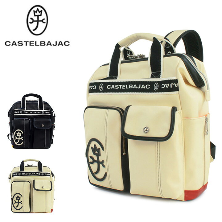 楽天市場】【全品10倍☆4/16(木)0時迄】カステルバジャック リュック 