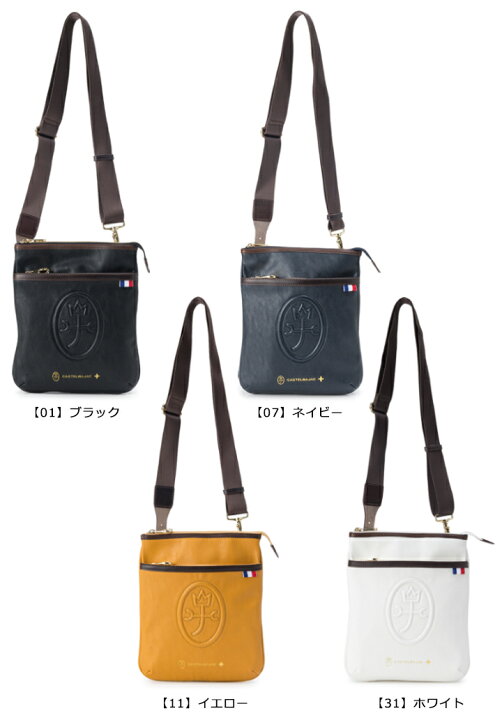 楽天市場】カステルバジャック ショルダーバッグ メンズ ルポ 033101 